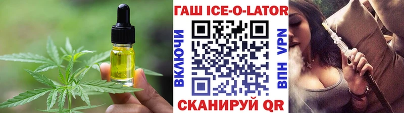 Canna-Cookies марихуана  Приморско-Ахтарск 
