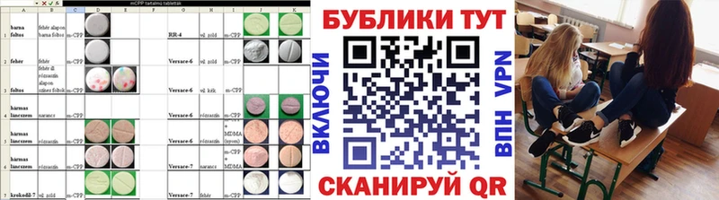 Экстази бентли  Приморско-Ахтарск 