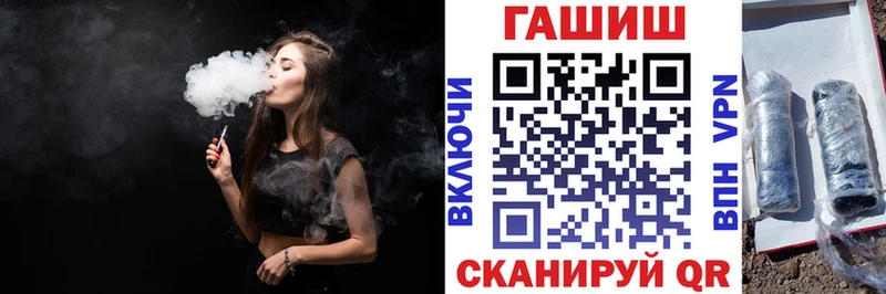 ГАШ хэш  где купить   Приморско-Ахтарск 