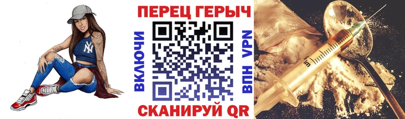 Героин гречка  OMG ТОР  Приморско-Ахтарск 