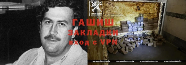 меф VHQ Арсеньев