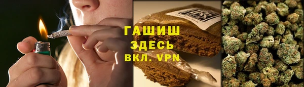 метамфетамин Армянск