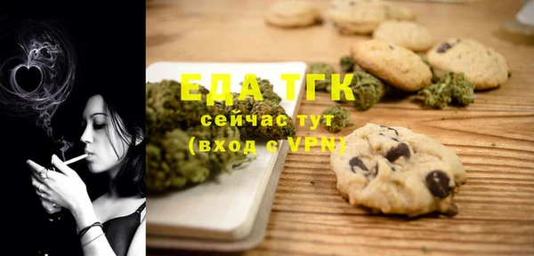 меф VHQ Арсеньев