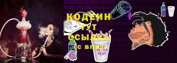 метамфетамин Армянск