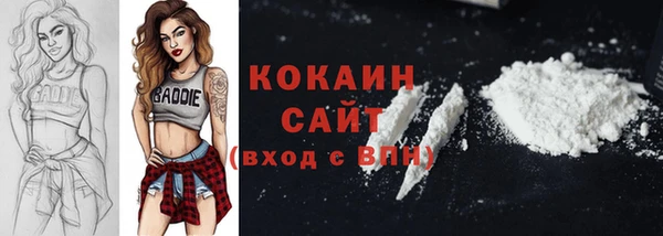 меф VHQ Арсеньев