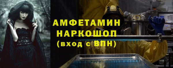 меф VHQ Арсеньев