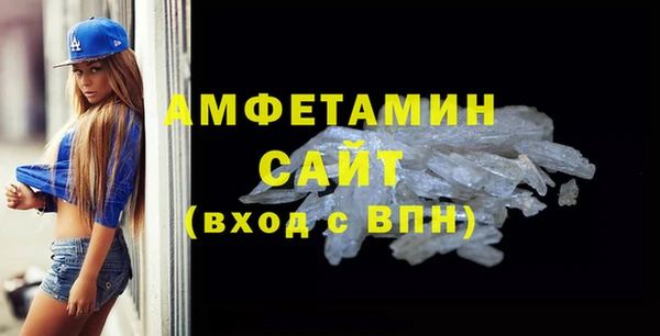 меф VHQ Арсеньев