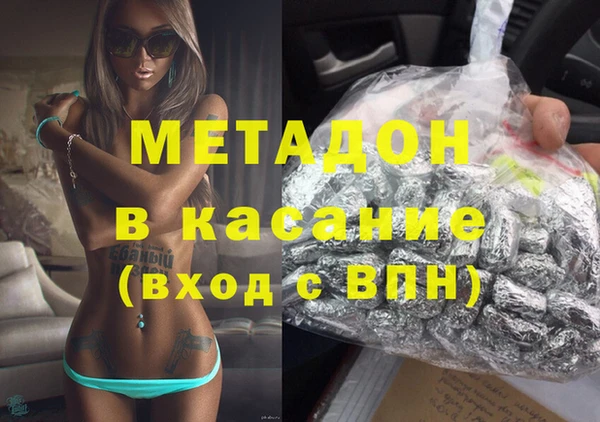 мефедрон мука Кинешма