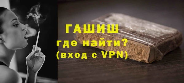 меф VHQ Арсеньев