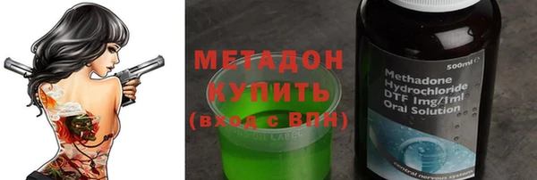 метамфетамин Армянск