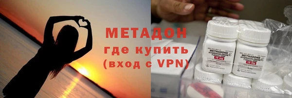 меф VHQ Арсеньев