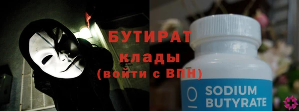 метамфетамин Армянск
