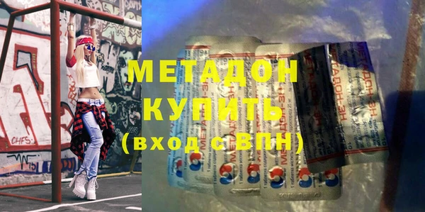 меф VHQ Арсеньев