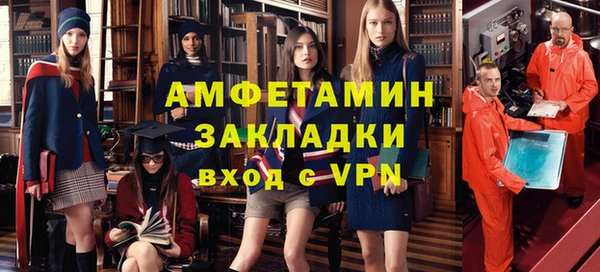 метамфетамин Армянск