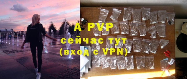 меф VHQ Арсеньев