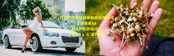 метамфетамин Армянск