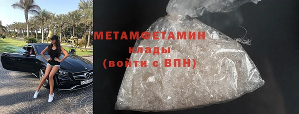меф VHQ Арсеньев