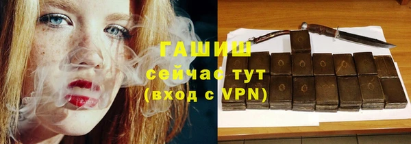 метамфетамин Армянск
