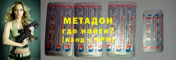 метамфетамин Армянск
