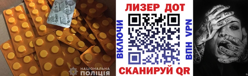 Лсд 25 экстази ecstasy  kraken ONION  Приморско-Ахтарск 