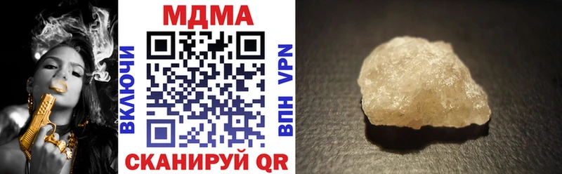 МЕГА ONION  наркотики  Приморско-Ахтарск  MDMA Molly 