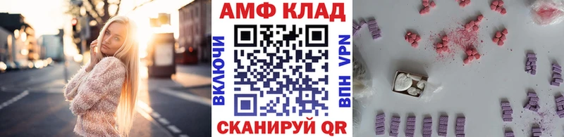 закладка  Приморско-Ахтарск  Первитин Декстрометамфетамин 99.9% 