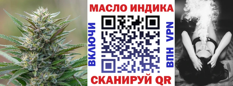 Дистиллят ТГК вейп с тгк  Приморско-Ахтарск 