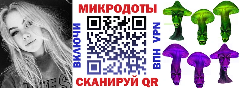 Псилоцибиновые грибы прущие грибы  Приморско-Ахтарск 