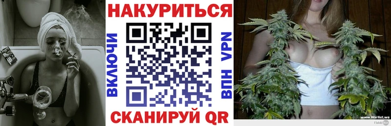 Шишки марихуана марихуана  купить   Приморско-Ахтарск 